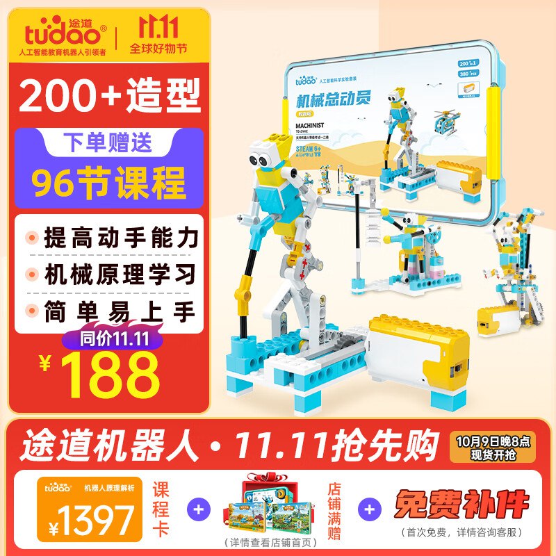 200-20卷、plus 500-50券