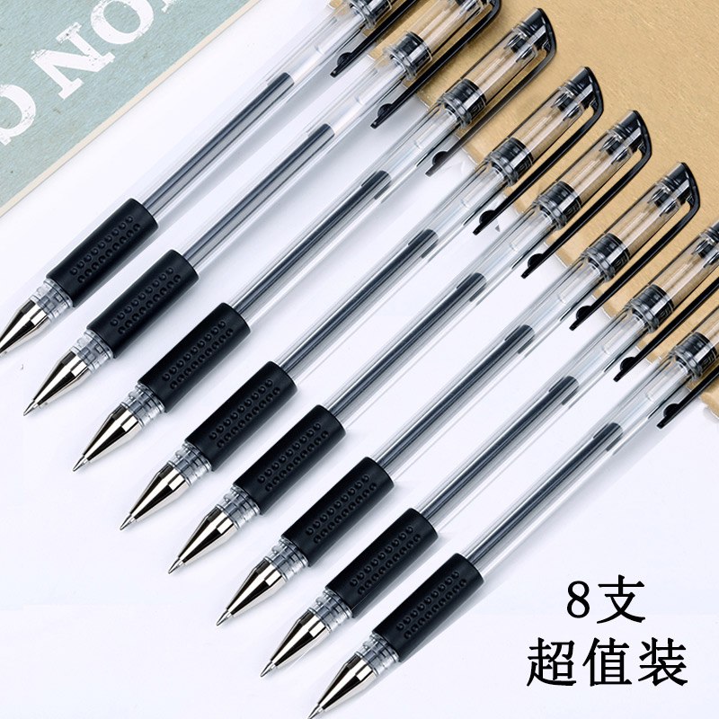 0点开始        2.3元中性笔黑色水性笔8支  (dtxXcWKrw71)