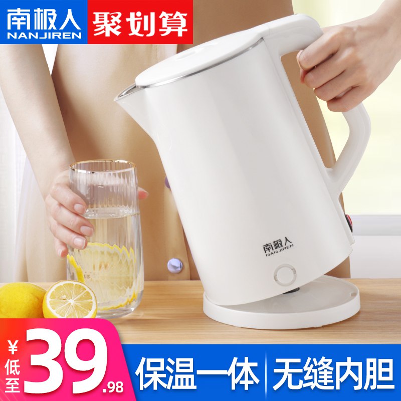 南极人热水壶  (M1G61tR0GDn)   29.98亓----------618每天三次紅包搜索：