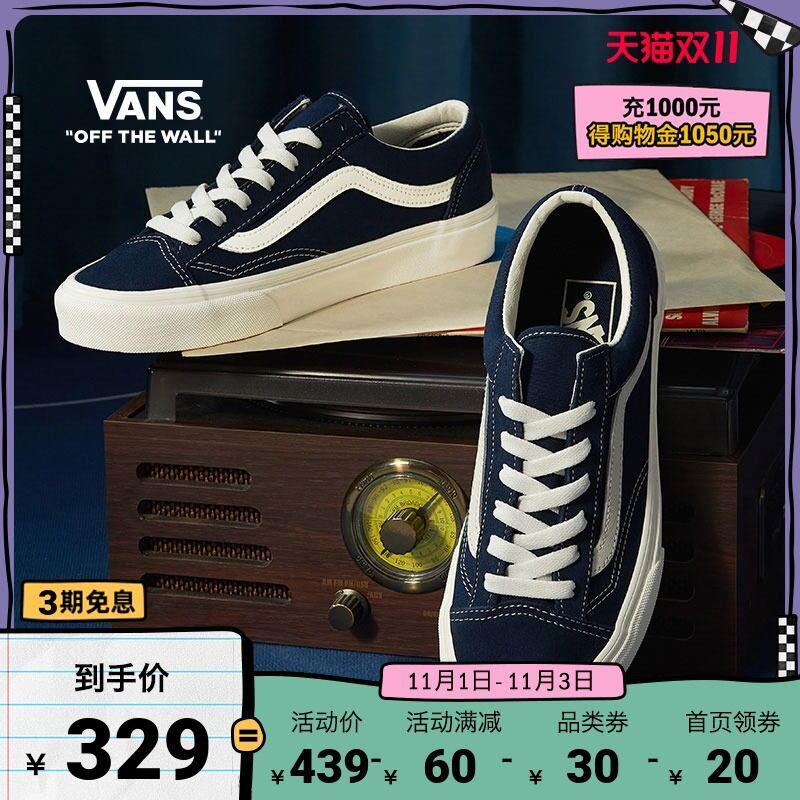 329元 VANS官方旗舰店蓝芝士寂静蓝复古街头板鞋(0qWeXFImmxj)/ JD红包：