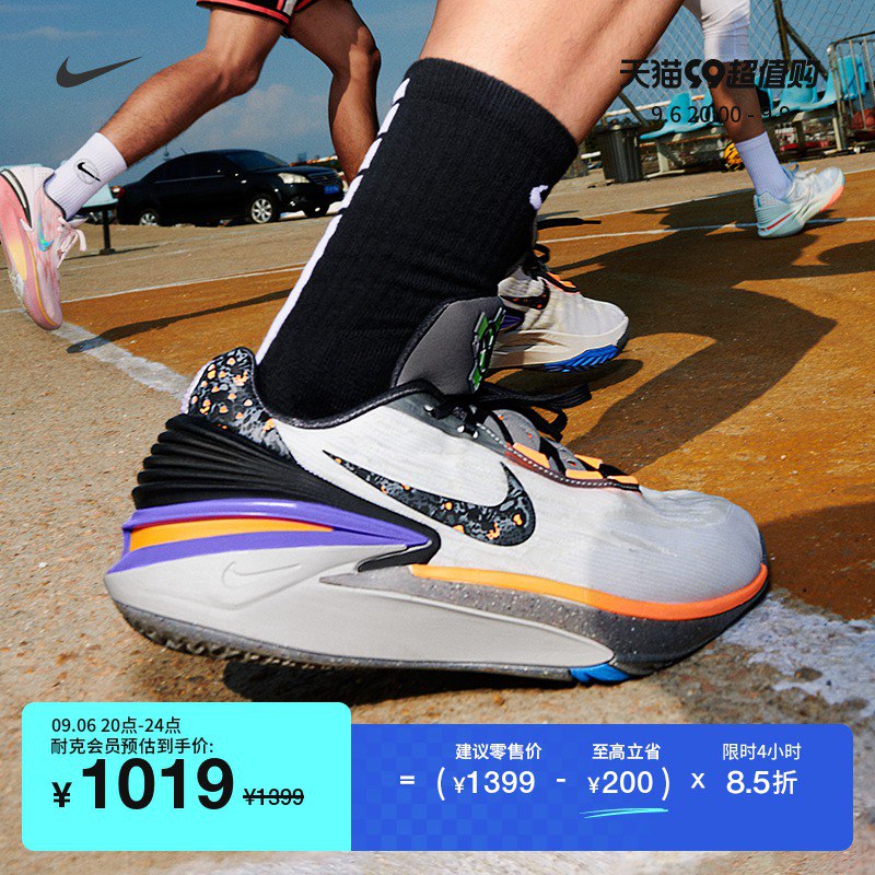 20点开始 1019💵【Nike耐克官方】