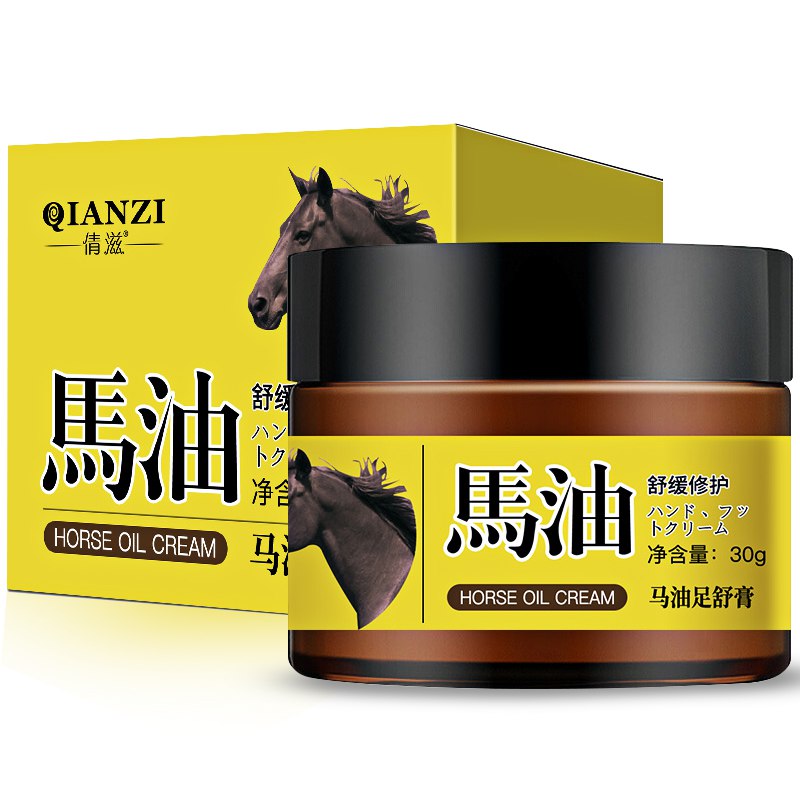 倩滋 QIANZI日本马油膏升级版 30g足干裂开裂润肤脚丫喷剂