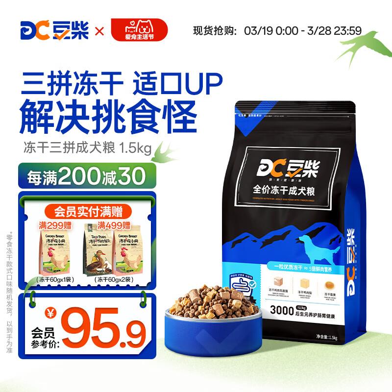 如有爱宠生活节奍包6-5奍眇殺会场