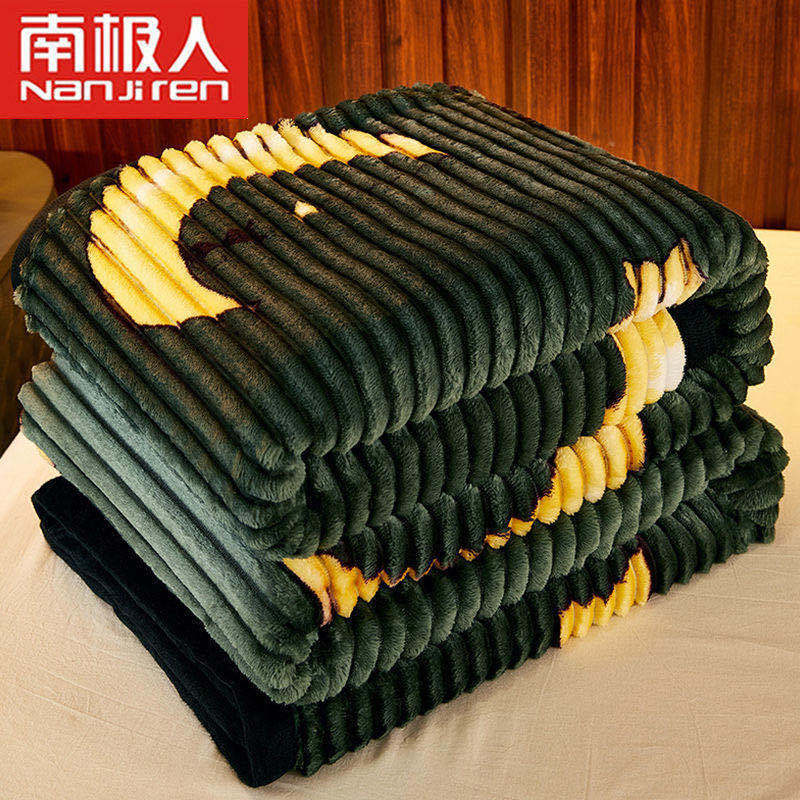 南极人双面珊瑚绒冬加厚四季毛毯法兰绒盖毯子水晶绒床单小午睡毯，4.9元