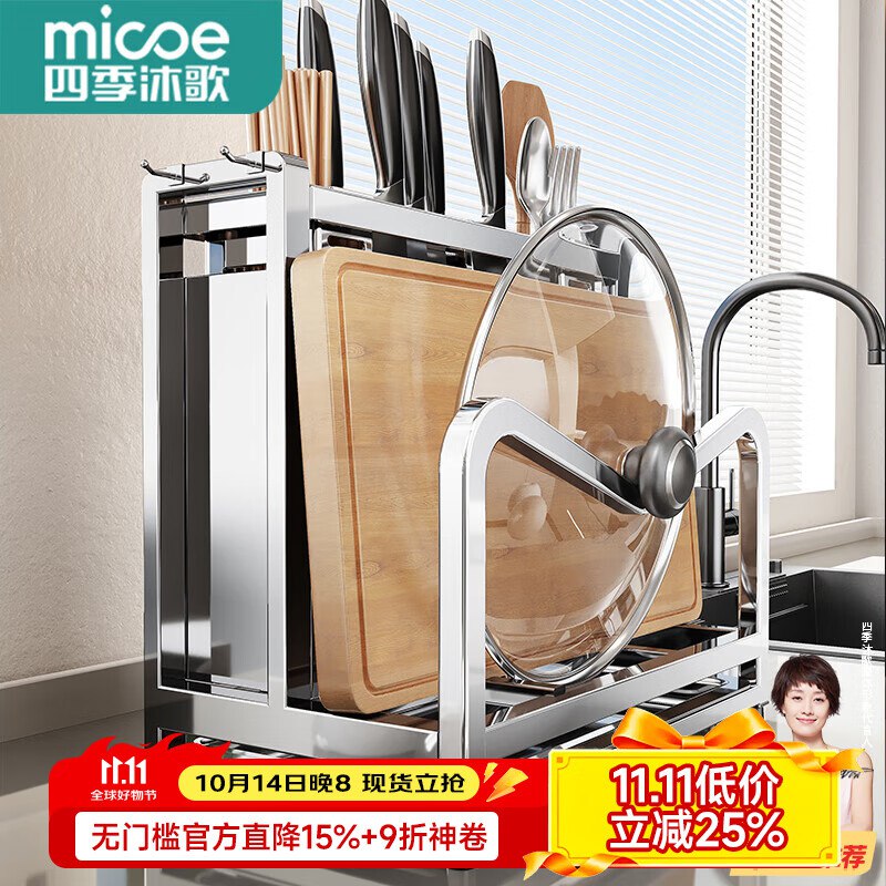 plus 499-40家居卷