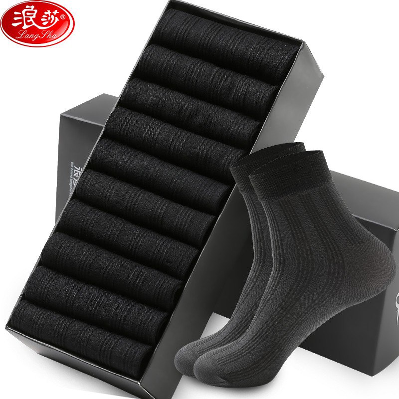 浪莎男士袜子10双9.9！