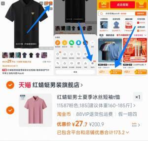 红蜻蜓夏季冰丝Polo衫按下图👇🏻抵2.2🍑金币💰27.7起/件 速度冲‼️清爽透气 上身垂顺有型👍🏻品牌保障 质量值得信赖~给爸爸/男友赶紧安排上！-9/hujW42OfJE8// AA11