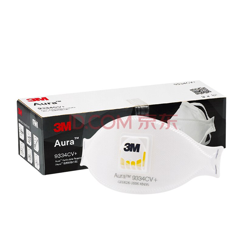 3M 9334CV 最高规格口罩3个85块钱 暂时无货，可设置到货代下单， 1-2天就到 