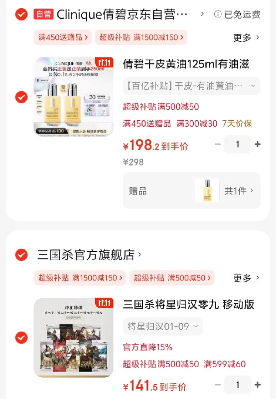 主会场领200-20卷