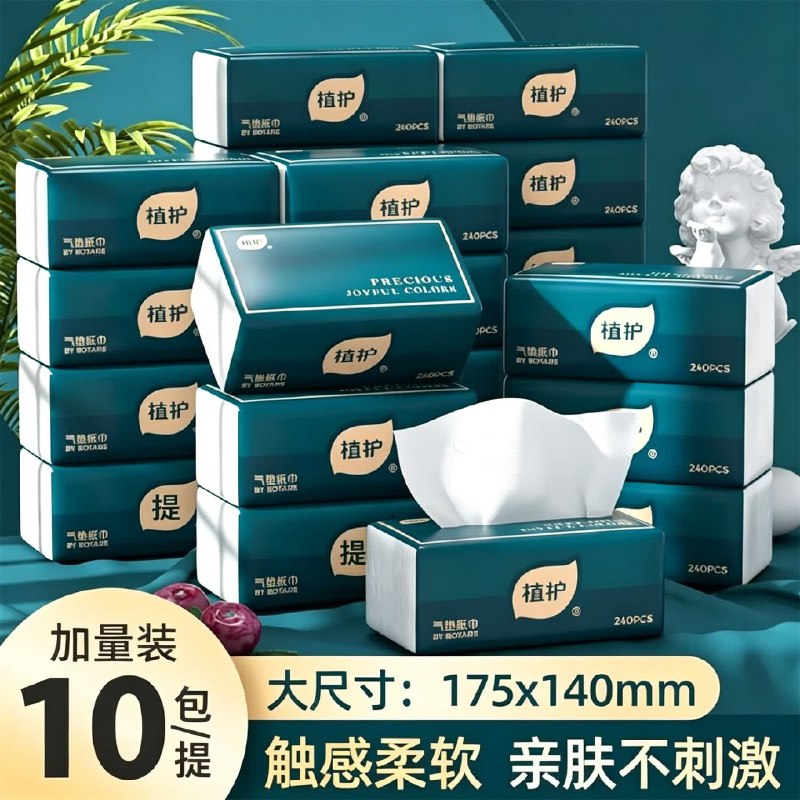 先领9-3补帖卷