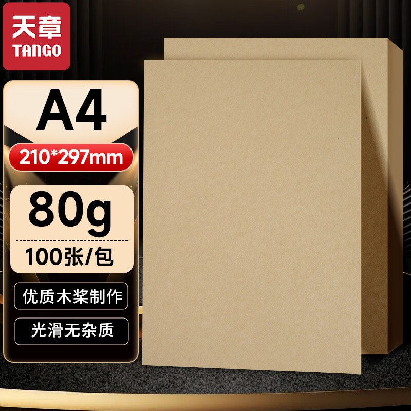 跳转app浏览商品砸落或加车砸金蛋 或者领卷中心领5.01-5券