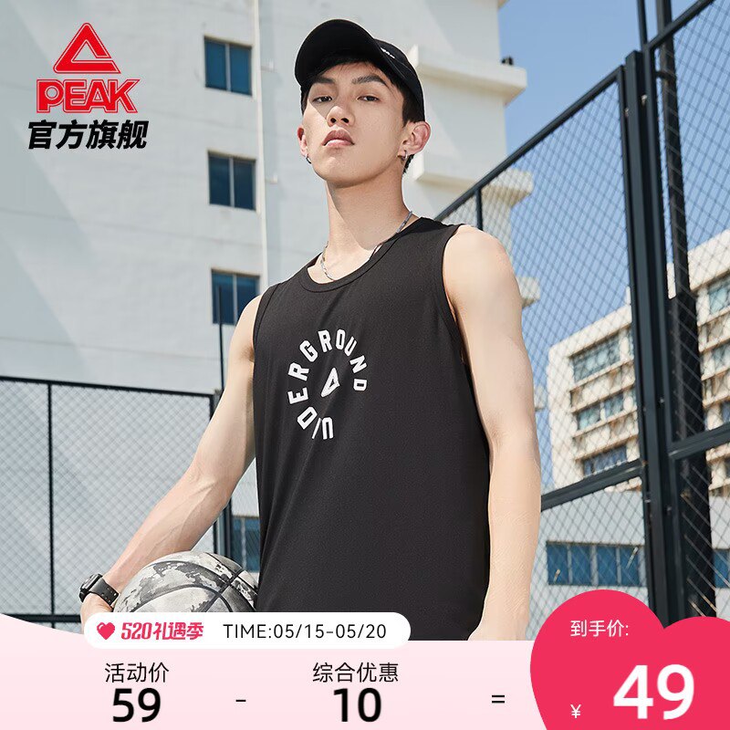 0点 34元【匹克官方旗舰店】美式健身训练无袖运动篮球背心)GxG7dMiPLao)/ CZ11//经典美式街头元素 微宽松剪裁