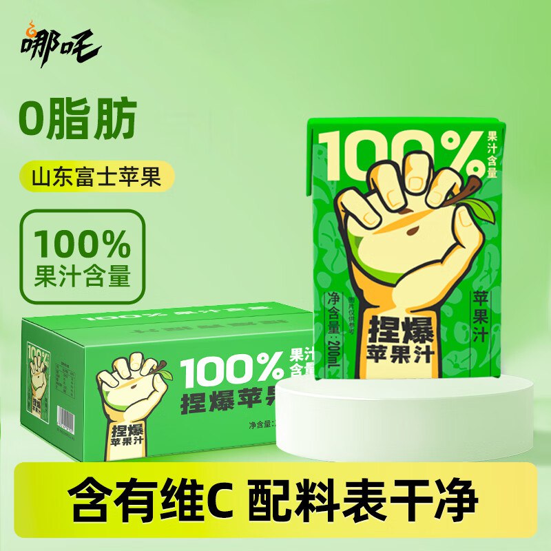 哪吒 100%苹果汁/蜜桃汁200ml*12盒
