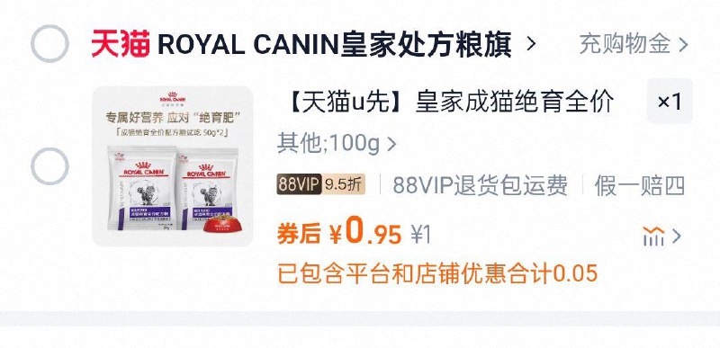 符合1，临期宠物粮100g19/YJclVwcsraC// CZ134319/PTmmVwcsqrz// AC01:// CZ9339