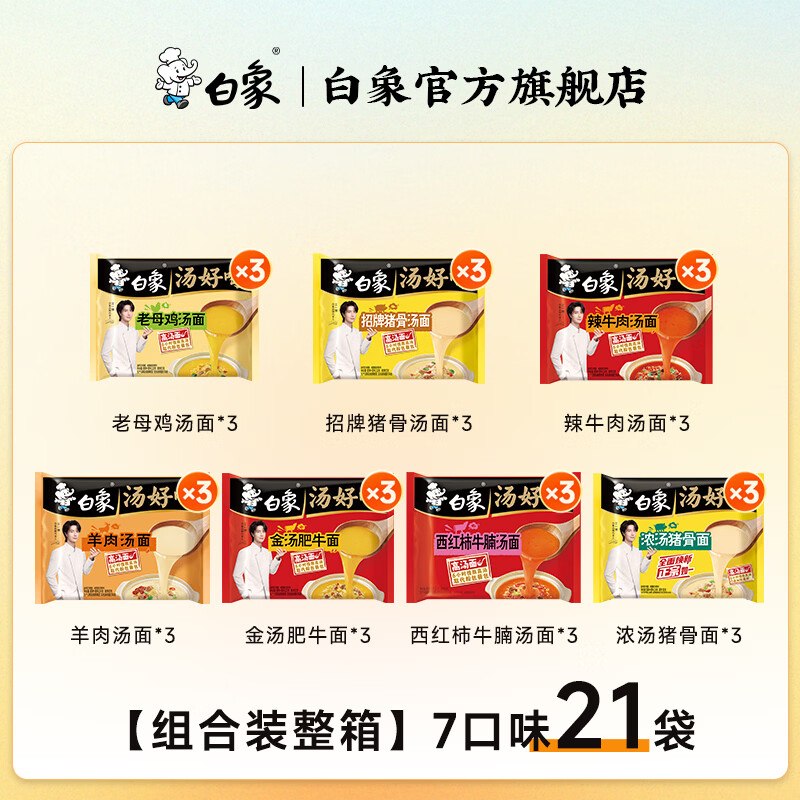 先领卷50-20