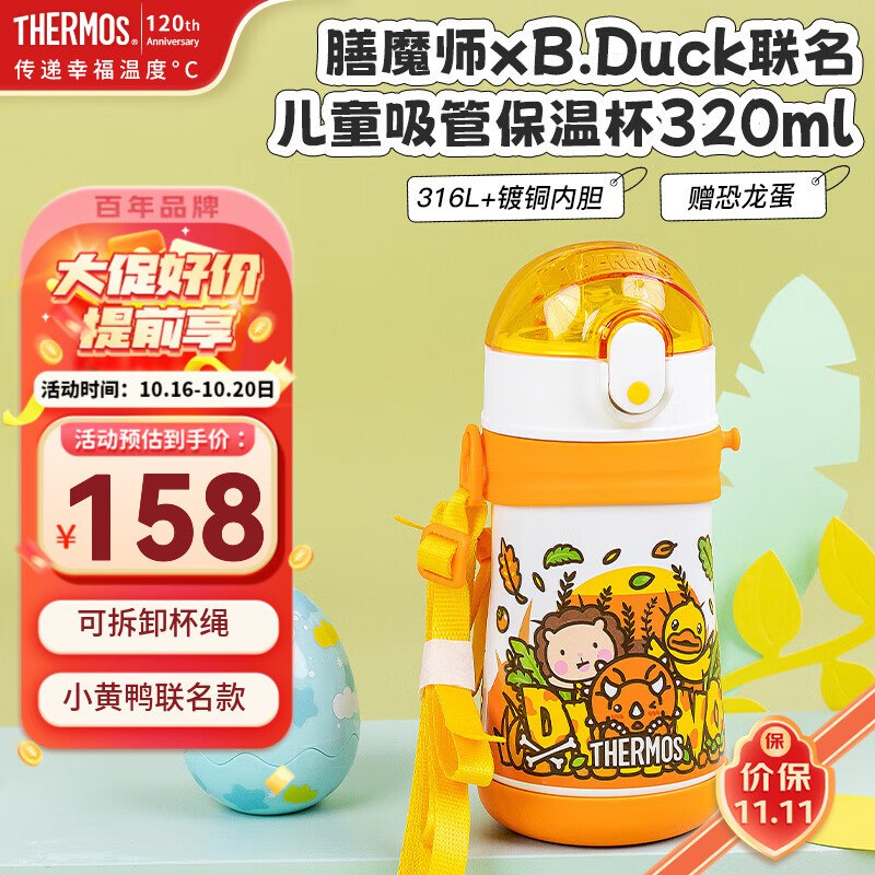 先领99-10补贴卷