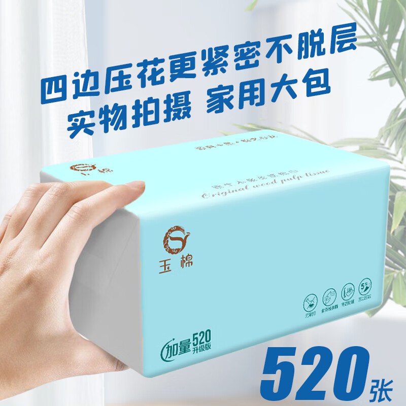 先领9-2补贴卷