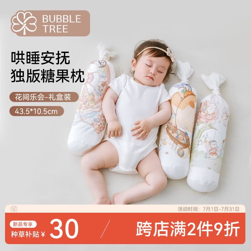 如有200-20黑五卷200-20惊喜 紅包