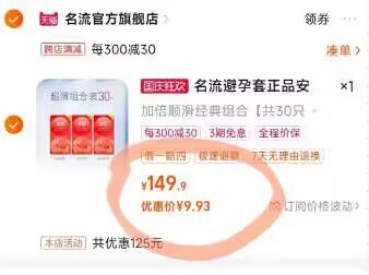 2.最后一步 凑単商品1件)3stPWZApzbM)/ AC66/名流小雨伞30只 =9.9亓