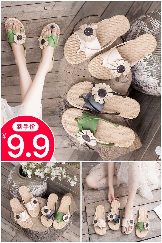 【诺沃伦】小雏菊人字拖原价【259.9元】券后【9.9元】包邮下单：