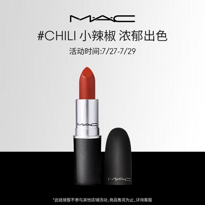 135💵 【官方正品】MAC/魅可子弹头口红)tt32dF3bIvQ)/ CZ11//