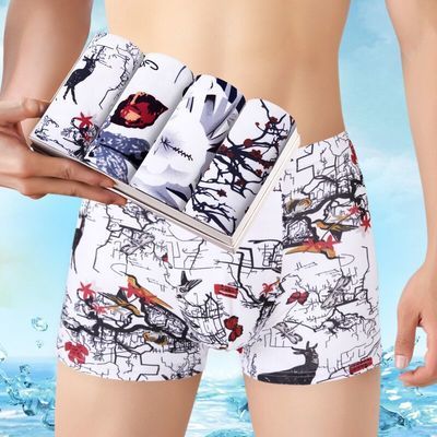 【4条装】男士内裤男加肥加大舒适透气平角裤青少年中腰四角短裤