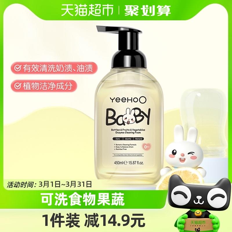 1.叠88-5券 +3福袋拍2件 vip【30.6】折15.3/件限量赠英氏坚果霜3g*2英氏奶瓶果蔬清洗剂450ml*25/ CZ8885 /chFiWLVSqL4//