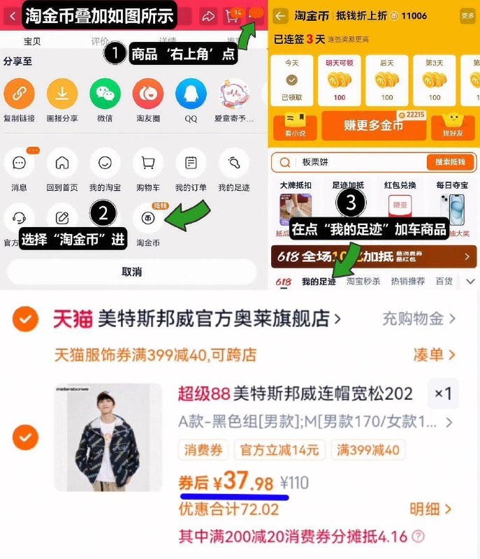 6、湊単B商品加车1件和楼上一起拍下，想要的留下9/YL3SfaGv8uB// AA11