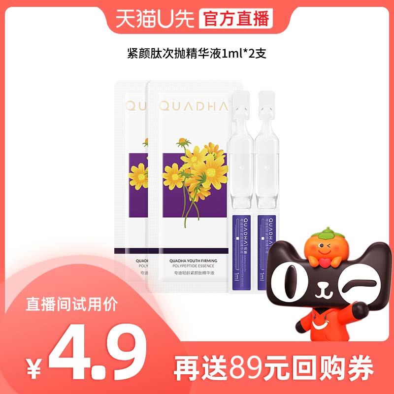 1-u先价4.9，夸迪/ CZ3457 /)NHhNdvN0SWB)//