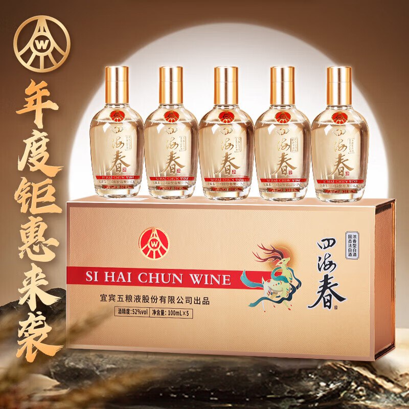 先领2张卷