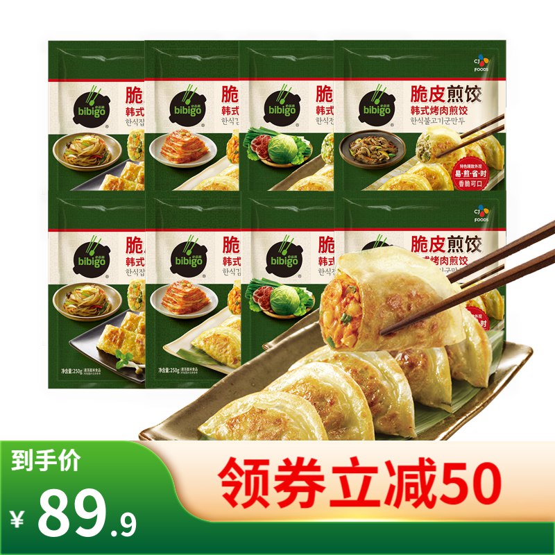 先领119-30补贴卷