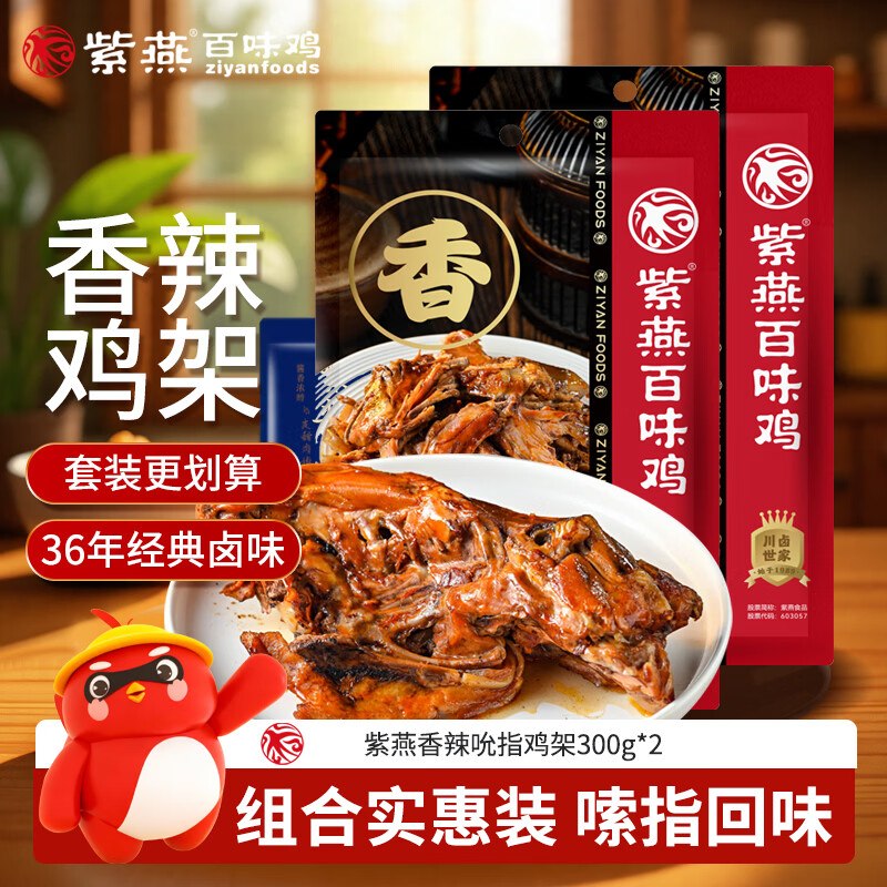 商品弹31-30 凑200-20