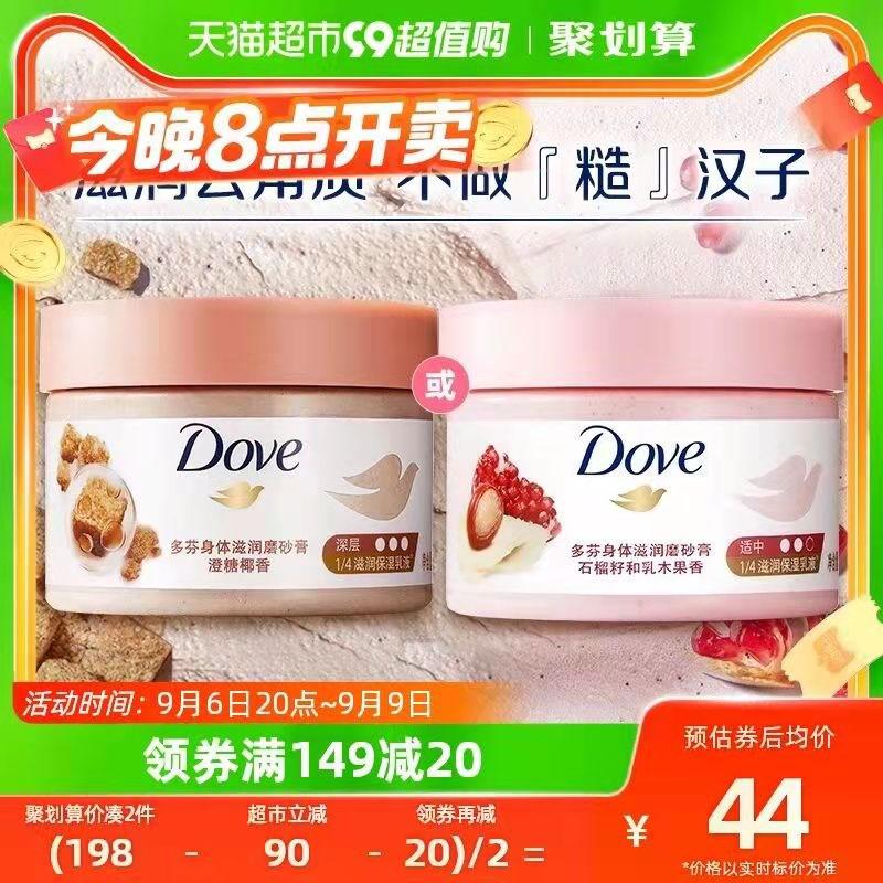 2.凑单 加购物车2件佩耳福耳洞清洁线*4件【一起提交 按需退留】/ CZ3457 /)svMFdyqWVeF)//