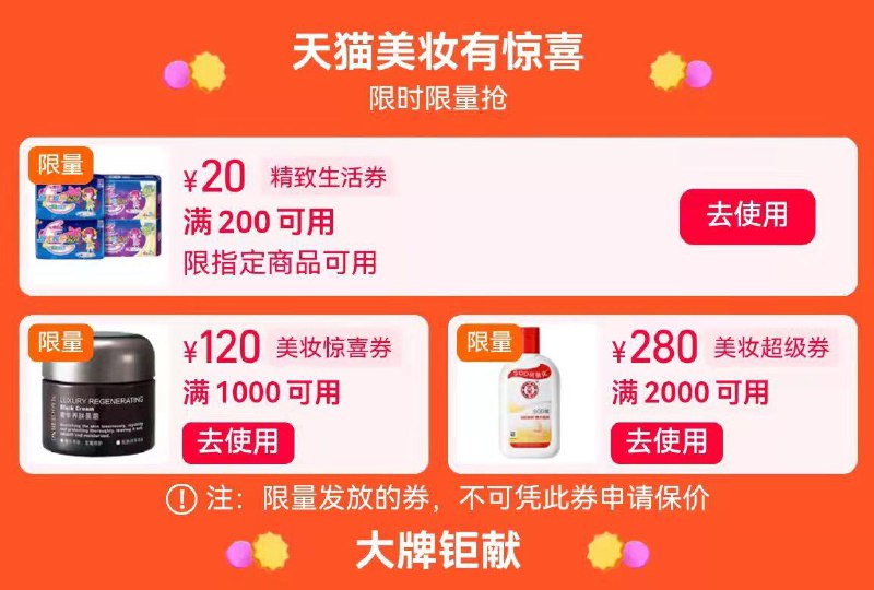 美妆卷1000-120/2000-280/ CZ3646 /MHy33NguX3B// 全品抵扣 m.fanli.me