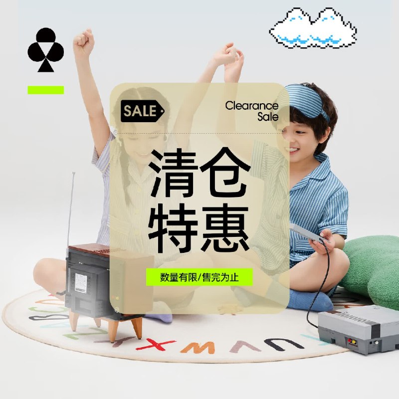 先领5折卷
