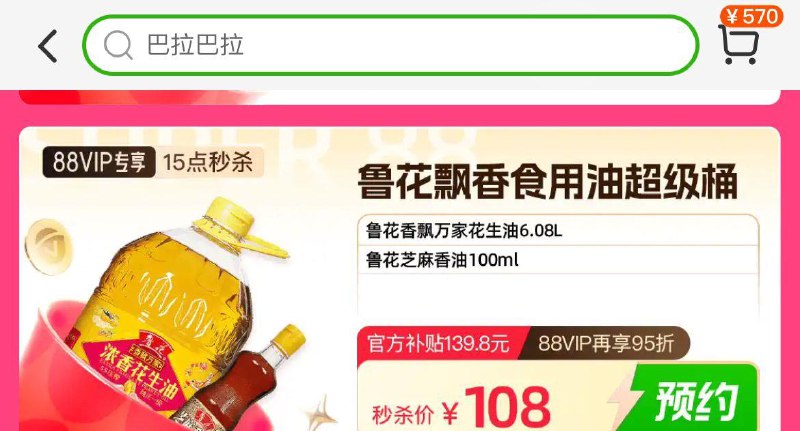 1/ CZ5279 /wLR236QOJ0y//15点超级桶眇殺