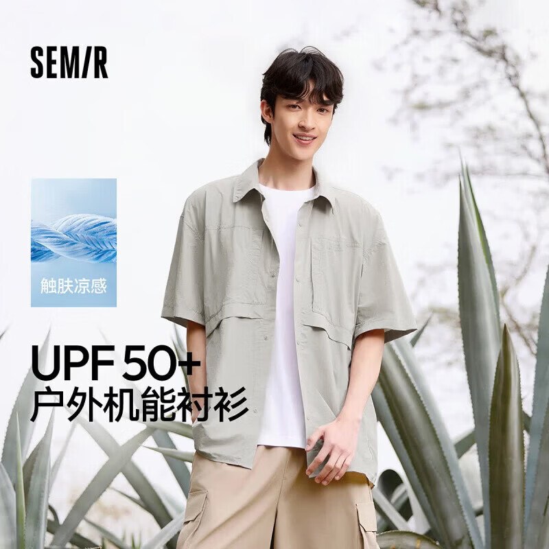 森马服饰合集①2件79元 森马 短袖/长袖任选