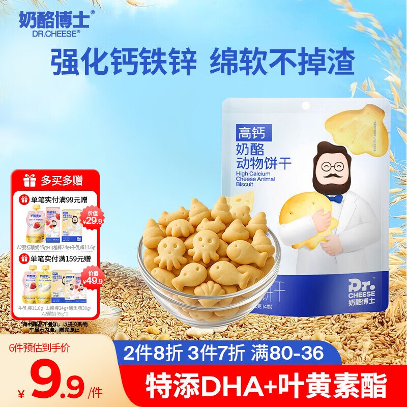 母婴5.1-5卷