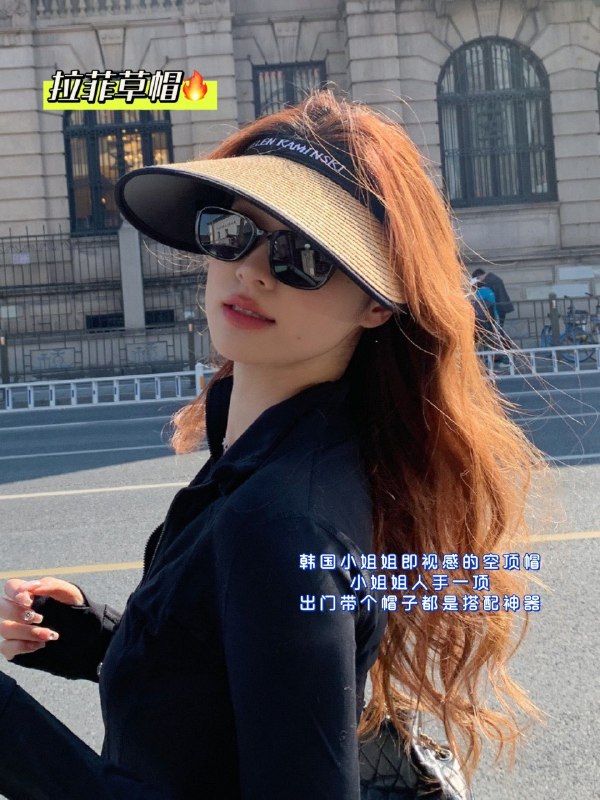 19.9元  出行必备女夏草编空顶帽大檐遮阳草帽)krEfdnlkuhd)/ CZ11/大帽檐防晒强 还不怕压塌头发