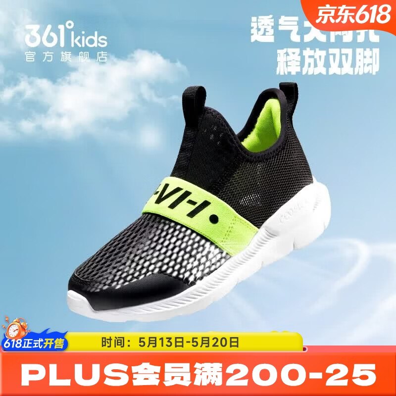 先领119-10补贴卷