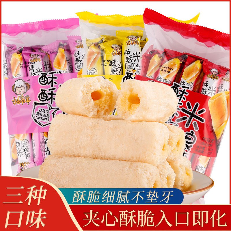 【买一送一】夹心米果卷能量棒粗粮饼干整箱休闲零食小吃米酥网红3.9元