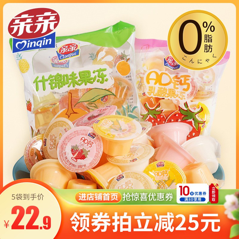 5件 拍5件 到手19.9元【亲亲旗舰店】亲亲什锦味水果冻360g*5袋￥KZug2iCk6Jg￥/