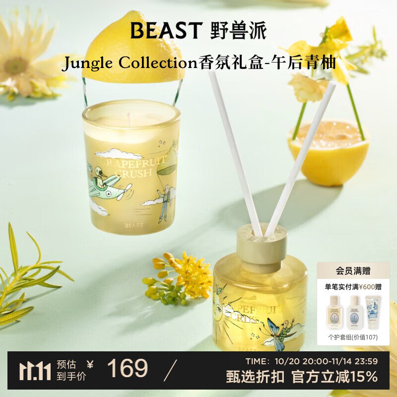 如有家电家居150-75膨胀卷