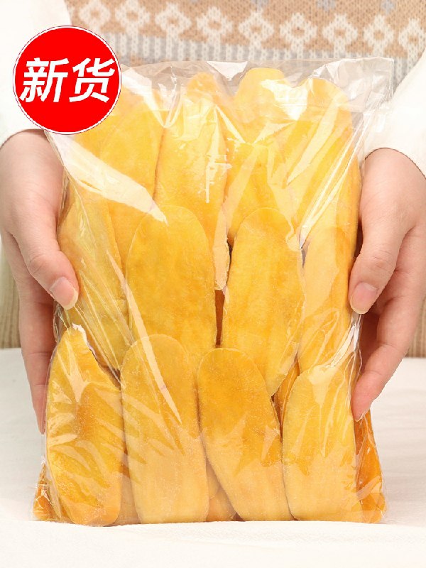 0.(∩_∩).0拍3件 拍3件12.8元柬埔寨厚切芒果干103g*3袋(iuwIcqUrP6N)//