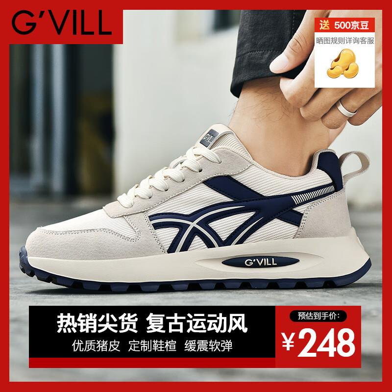 贵之步潮流百搭真皮老爹鞋