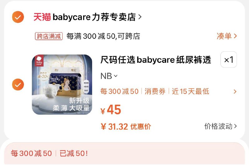 1.叠新客价拍下39亓凑满减300-50券 到手31.3亓bbc皇室mini纸尿裤/拉拉裤纸尿裤/ CZ0001  dl472.kuaizhan.com/?KFSYWW5YVVE /:/ CA1371/拉拉裤/ CZ0001  dl472.kuaizhan.com/?3yF9WW5bs2k /:/ CA1371/搜索隐藏优惠