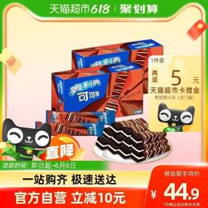 31.9💵【天猫超市】详情页进入疯抢加购返5💵猫超卡到手26.9💵)cV6AdKmKzKi)/ CZ11//88vip叠加5💵福袋到手20.3💵---全品券 d.618day.com/618