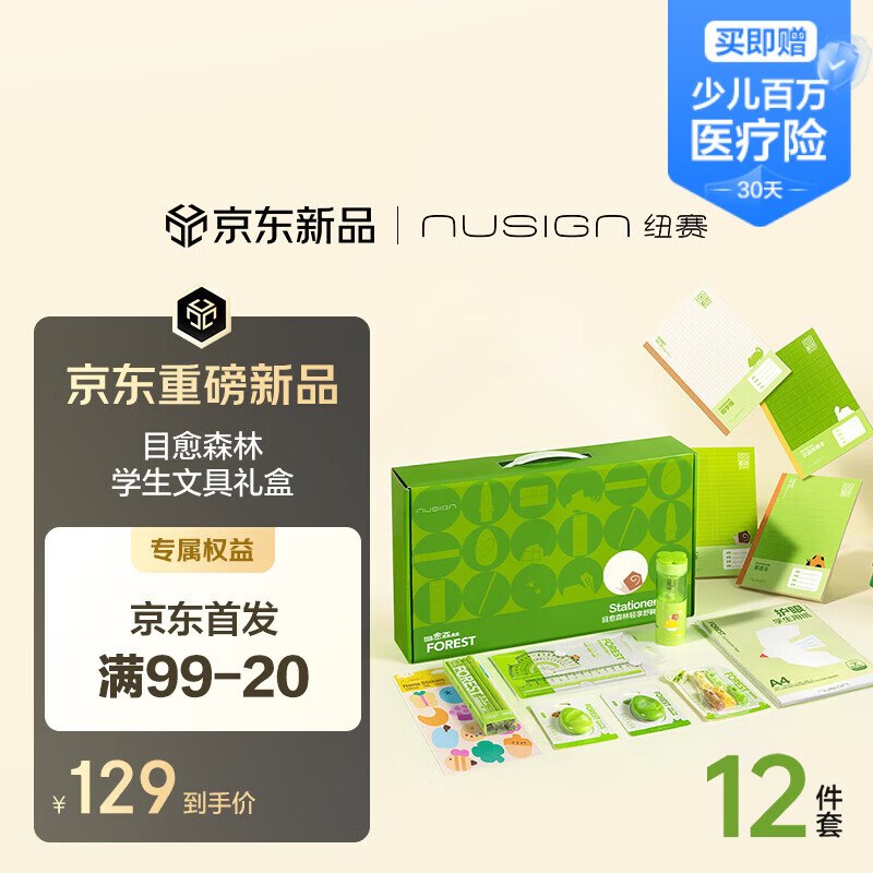 领149-60优惠卷