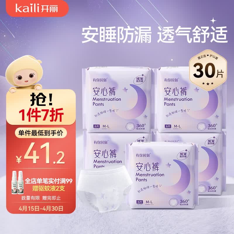如有200-20黑五卷200-20惊喜 紅包
