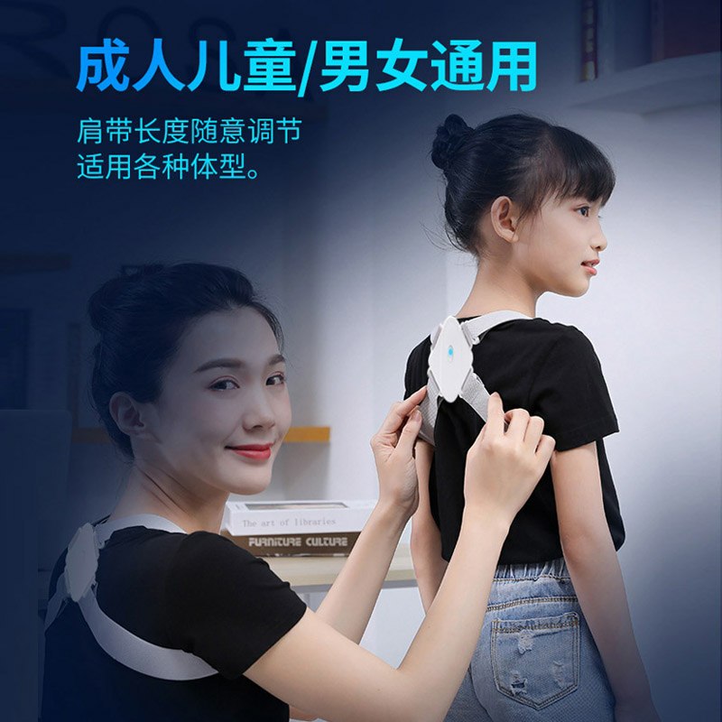 0点后下单 先领券寒米防驼背矫正带18元(WmLDc6Sv94S)/